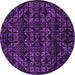 Round Abstract Pink Modern Rug, abs4518pnk