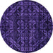 Round Machine Washable Abstract Purple Modern Area Rugs, wshabs4518pur