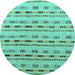 Round Abstract Turquoise Modern Rug, abs4535turq