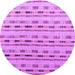 Round Machine Washable Abstract Purple Modern Area Rugs, wshabs4535pur