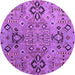 Round Machine Washable Abstract Purple Modern Area Rugs, wshabs4560pur