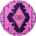 Round Abstract Pink Modern Rug, abs4592pnk