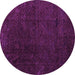 Round Abstract Pink Modern Rug, abs4607pnk