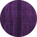 Round Machine Washable Abstract Purple Modern Area Rugs, wshabs4608pur