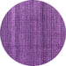 Round Machine Washable Abstract Purple Modern Area Rugs, wshabs4610pur