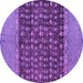 Round Abstract Purple Modern Rug, abs4630pur