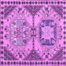 Square Machine Washable Abstract Purple Modern Area Rugs, wshabs4632pur