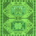 Square Abstract Green Modern Rug, abs4632grn