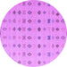 Round Machine Washable Solid Purple Modern Area Rugs, wshabs4639pur