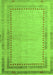 Machine Washable Abstract Green Modern Area Rugs, wshabs4665grn