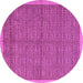 Round Machine Washable Abstract Purple Modern Area Rugs, wshabs4673pur