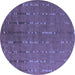 Round Machine Washable Abstract Blue Modern Rug, wshabs4674blu