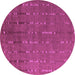 Round Machine Washable Abstract Purple Modern Area Rugs, wshabs4674pur