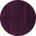 Round Machine Washable Abstract Purple Modern Area Rugs, wshabs4682pur