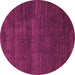 Round Abstract Pink Modern Rug, abs4688pnk