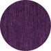 Round Machine Washable Abstract Purple Modern Area Rugs, wshabs4696pur