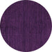 Round Machine Washable Abstract Purple Modern Area Rugs, wshabs4699pur