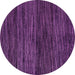 Round Machine Washable Abstract Purple Modern Area Rugs, wshabs4706pur