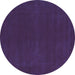 Round Abstract Blue Modern Rug, abs4710blu