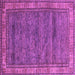 Square Abstract Purple Modern Rug, abs4716pur