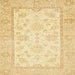 Square Abstract Orange Oriental Rug, abs473