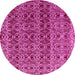 Round Abstract Pink Modern Rug, abs4745pnk