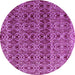 Round Machine Washable Abstract Purple Modern Area Rugs, wshabs4745pur