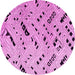 Round Solid Pink Modern Rug, abs4750pnk