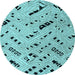 Round Solid Light Blue Modern Rug, abs4750lblu