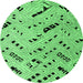 Round Solid Emerald Green Modern Rug, abs4750emgrn