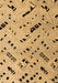 Machine Washable Solid Brown Modern Rug, wshabs4750brn