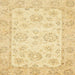 Square Abstract Orange Oriental Rug, abs475