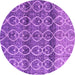 Round Machine Washable Abstract Purple Modern Area Rugs, wshabs4762pur