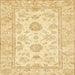 Square Abstract Orange Oriental Rug, abs477