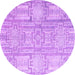 Round Machine Washable Abstract Purple Modern Area Rugs, wshabs4785pur