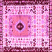 Square Abstract Pink Modern Rug, abs4824pnk