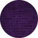 Round Abstract Pink Modern Rug, abs4854pnk