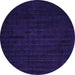 Round Abstract Purple Modern Rug, abs4854pur