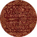 Round Machine Washable Abstract Red Rug, wshabs488