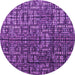 Round Abstract Purple Modern Rug, abs4926pur