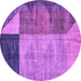 Round Abstract Purple Modern Rug, abs4936pur