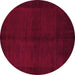 Round Abstract Purple Modern Rug, abs4945pur