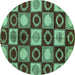 Round Machine Washable Abstract Turquoise Modern Area Rugs, wshabs4951turq