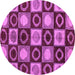 Round Machine Washable Abstract Purple Modern Area Rugs, wshabs4951pur