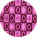 Round Machine Washable Abstract Pink Modern Rug, wshabs4951pnk