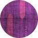 Round Abstract Purple Modern Rug, abs4953pur