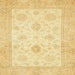 Square Abstract Mustard Yellow Oriental Rug, abs496