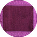 Round Machine Washable Abstract Purple Modern Area Rugs, wshabs4970pur