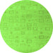 Round Solid Green Modern Rug, abs4972grn