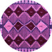 Round Machine Washable Abstract Purple Modern Area Rugs, wshabs4992pur